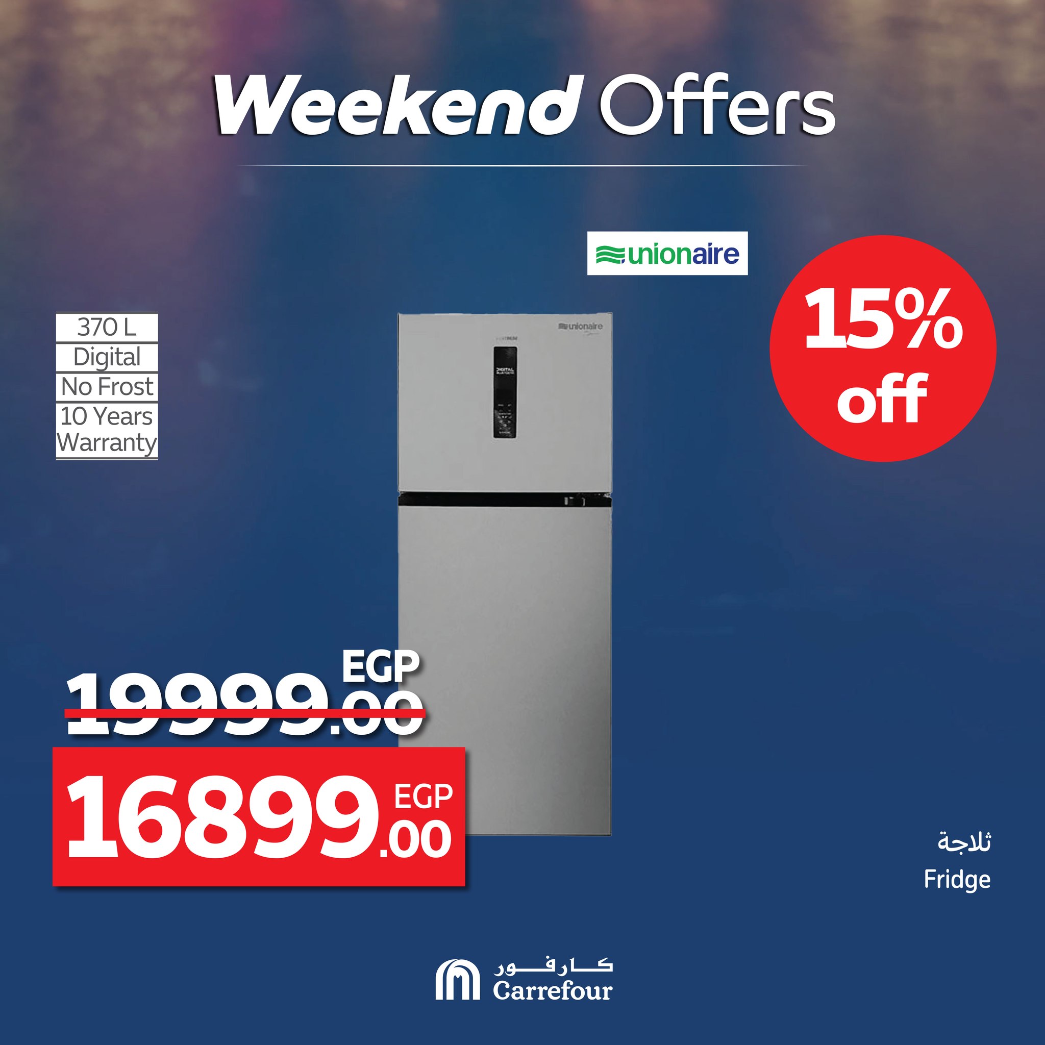 carrefour offers from 25jun to 5jun 2025 عروض كارفور من 25 يونيو حتى 5 يونيو 2025 صفحة رقم 18